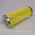 Alternative To TAISEI KOGYO Paper Filter Cartridge P-UL,UM,UH-06,08-20U not originals